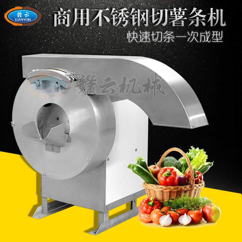 自动商用不锈钢果蔬切条机多功能红薯芋头开条机定向切薯条机