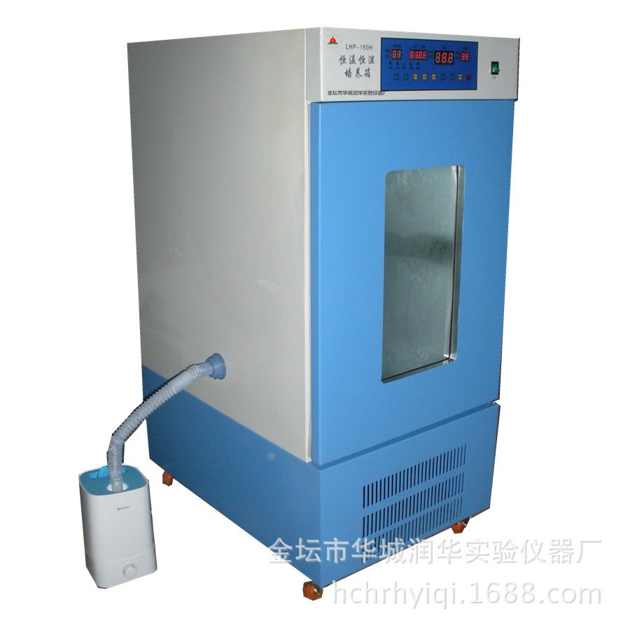恒温恒湿培养箱LHP-160种子发芽箱