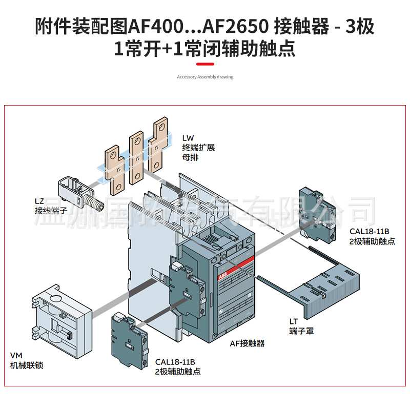 ABB交流接触器AF580-30-11 AF580-30 110V 220V 380V交直流通用