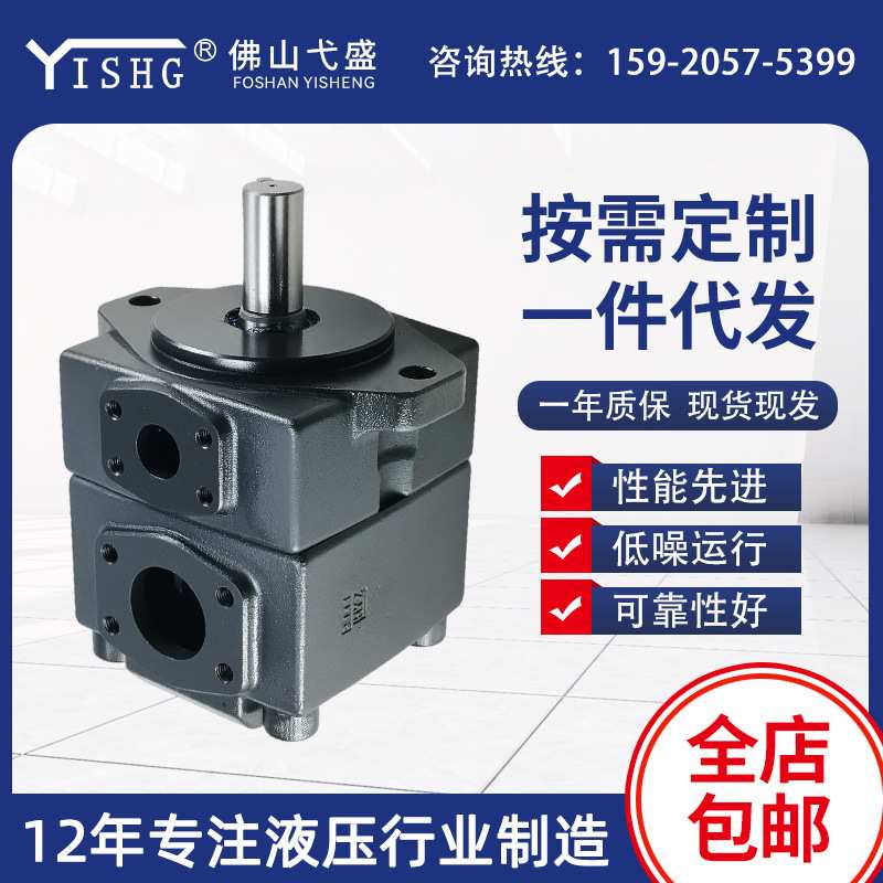 高压液压油泵PV2R3-52 60 66 76 85 94 108 116 125 136-F-RAA-31