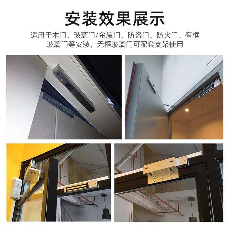 ZUCON磁力锁双开门磁吸280KG门禁机平开门机电磁锁单开门智能