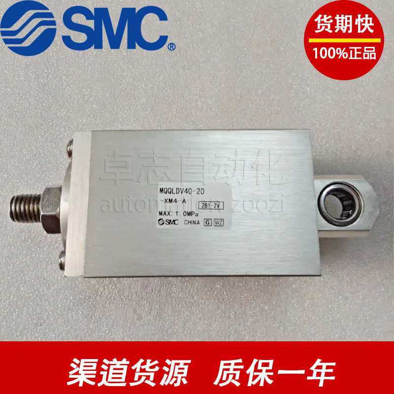 SMC低摩擦气缸MQP4-10S MQP6-10S MQP10-10S MQP16-10S MQP20-10S