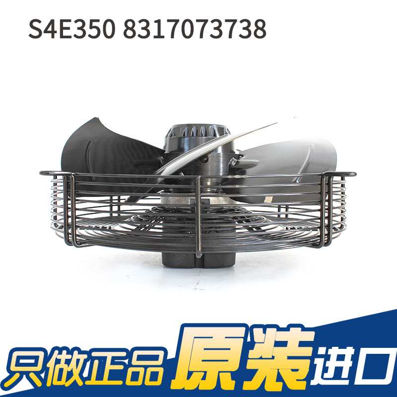 ebmpapst S4E350?8317073738?355mm 230V 130W 外转子轴流风机