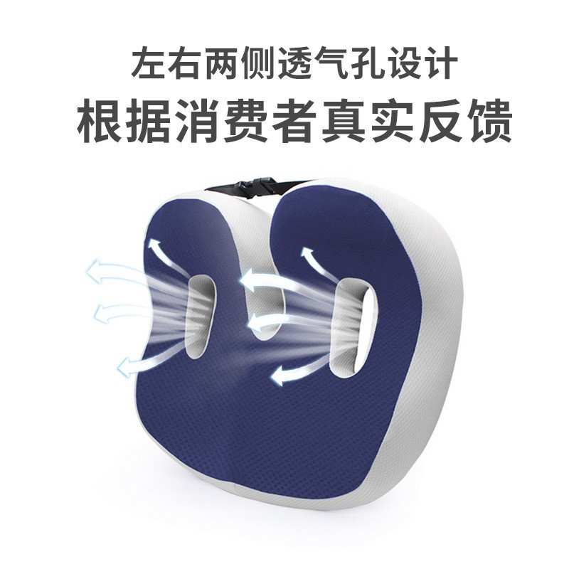 跨境椅子美臀座垫痔疮垫屁垫透气坐垫厚办公室久坐记忆棉坐垫