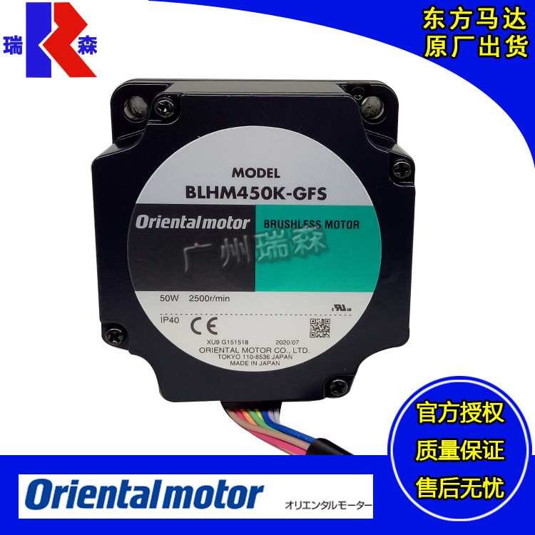 BLHM450K-20 BLHM450K-GFS GFS4G20 BLH2D50-K LHS003CC GFS4G5