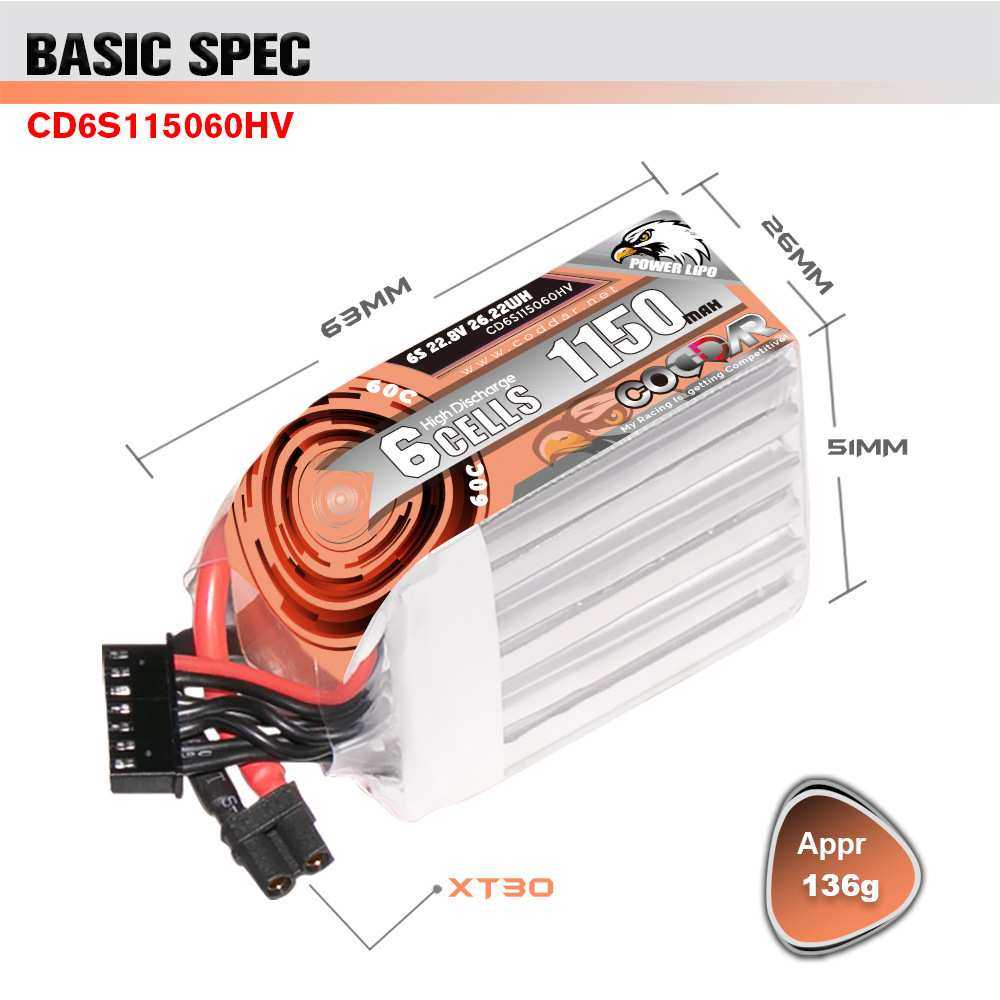 鹰氪CODDAR 1150MAH 6S 22.2V 60C HV长续航航模穿越机锂电池LIPO