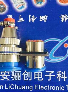 5芯圆形连接器XCG24T5Z1P40-03+FJDP40不锈钢插头带尾附欢迎咨询