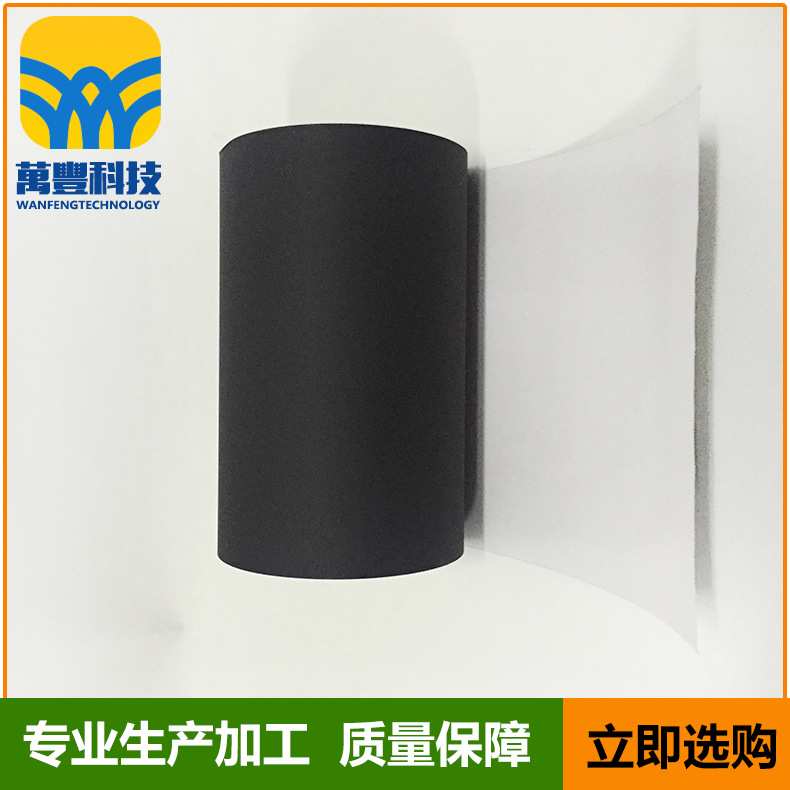 纳米碳铜高温散热胶带 纳米散热石墨膜 手机散热石墨烯铜箔