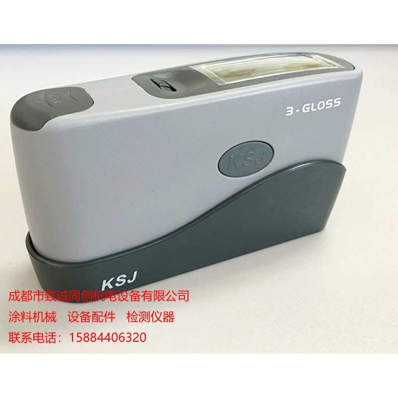 KSJ科仕佳智能型60度单角度两角度三角度光泽度仪测光仪MG268-F2