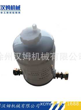 徐工备件  徐工配件 徐工原厂件 800101470 CD150 油水分离器