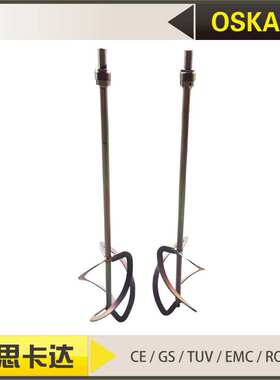 搅拌机配件分散机搅拌器H3H8腻子粉电动机水泥搅拌杆工业搅拌杆