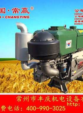 常州丰庆机电-常赢牌CY36M柴油机