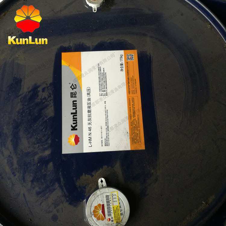 成都无灰液压油 昆|仑L-HM100 150号无灰抗磨液压油（高压）