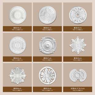 饰33cm圆盘166006 吊顶圆座造型灯池天花装 法式 PU灯盘仿石膏欧式