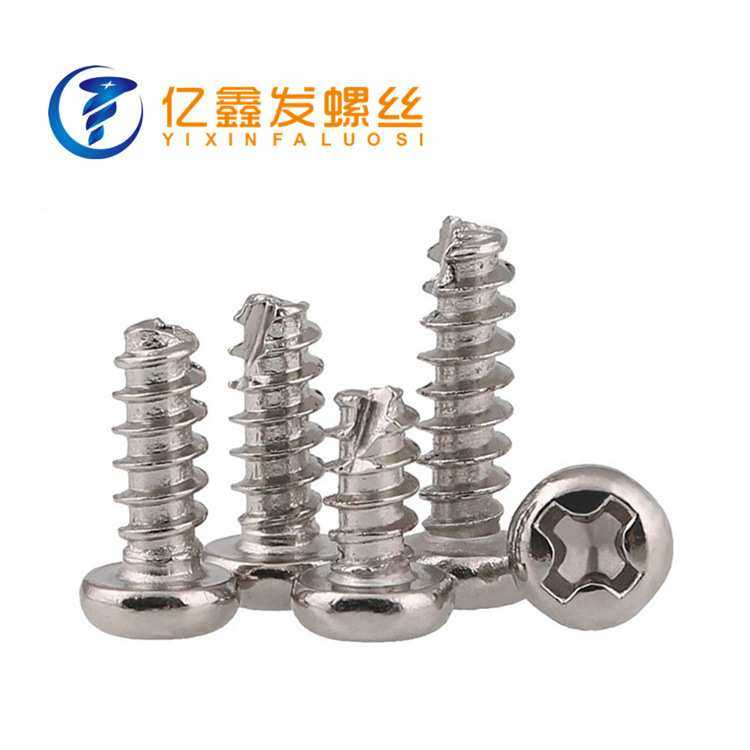 厂家直供PT圆头M2-M4 十字割尾自攻 B型割尾自攻螺丝开槽自攻螺钉