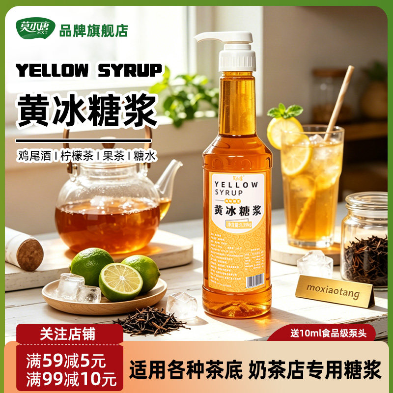 国标检测放心食用广西甘蔗提取图片