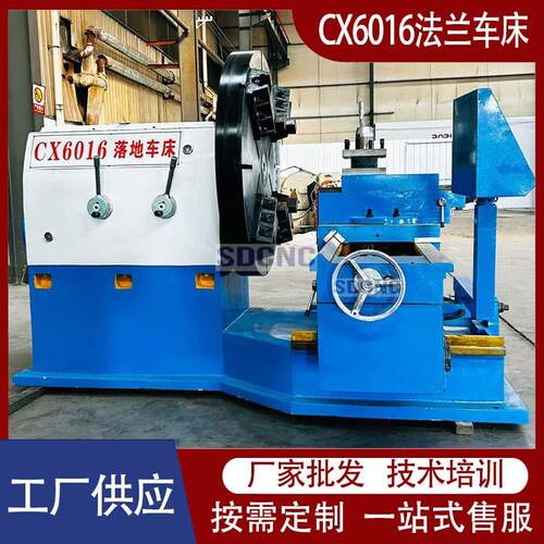 CW6016法兰车床 圆盘加工整体落地式普车 6016大头车床法兰专用机