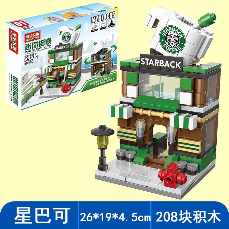 小学生城市街景拼装积木盒装力玩具男孩儿童节日礼物益智街边新款