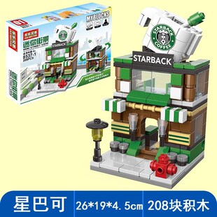 小学生城市街景拼装积木盒装力玩具男孩儿童节日礼物益智街边新款