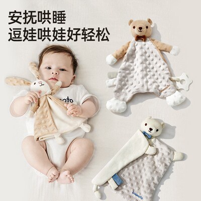 新生儿礼盒婴儿玩具初生宝宝见面礼满月安抚套装6礼物0到3个月1周