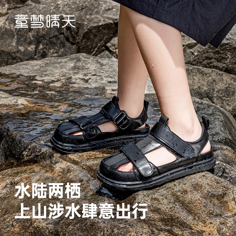 儿童凉鞋男童2025新款夏款男宝鞋子夏季包头男孩黑色皮鞋夏凉薄款