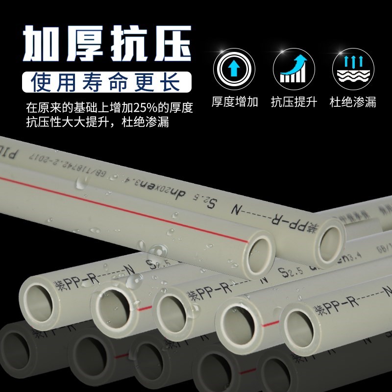 灰色PPR冷热水管 4分20 6分25水管1寸32精品加厚管材水管管件配