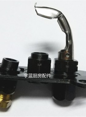 MARENO玛兰奴配件马兰炉火种支架点火支架火种开关 CM029000