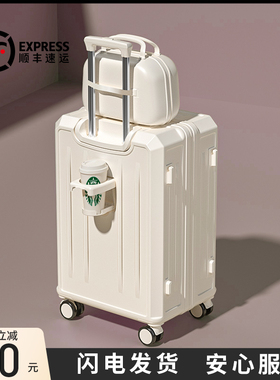 行李箱女20f24新款20寸大容量子母结实耐用登机旅行拉杆密码皮箱