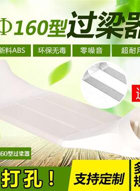现货空调冷凝管风机盘管A管道过梁器扁管 c 110/75/160/200室