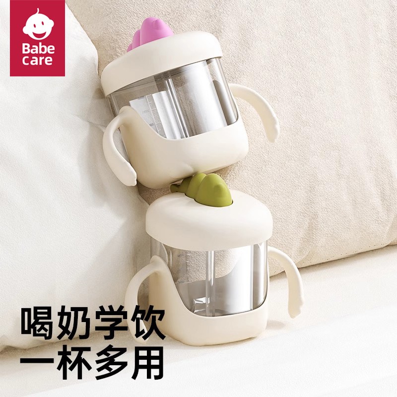 儿童水杯宝宝学饮牛奶杯婴幼儿喝水吸管杯子带刻度防摔米糊杯