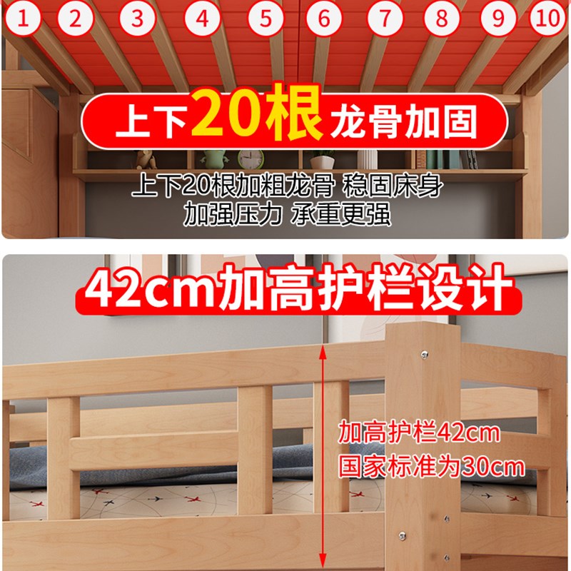 榉木上下床双层床两层上下铺木床儿童床高低床母子床全实木子母床