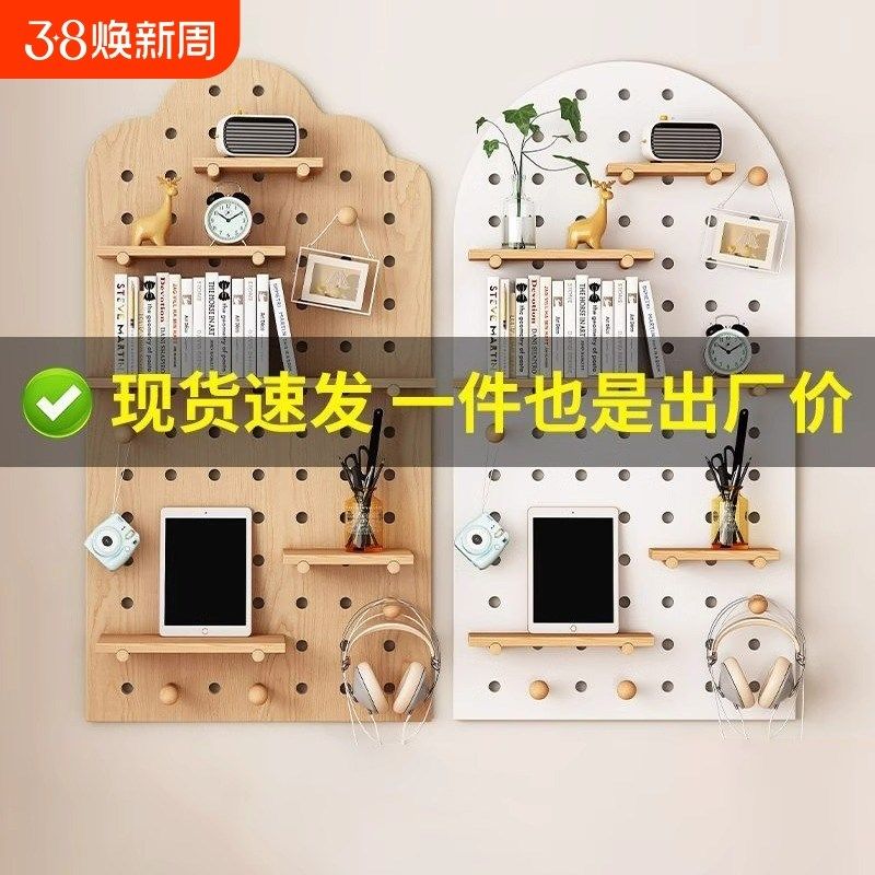 实木洞洞板装饰置物架入户玄关墙上展示架书桌背景墙上收纳挂架,住宅家具,搁板/置物架/家用陈列架,淘宝优惠券,粉丝福利购,淘宝优惠卷