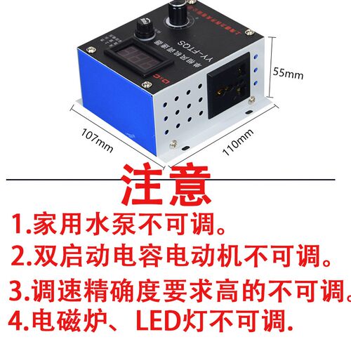 220V数显调速控制器r单相调速开关鼓风机电机调速器温州制造