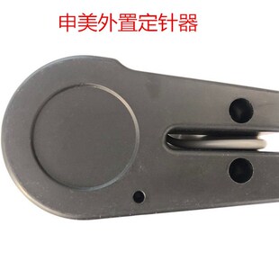 节能电机外置定针器 上下定针定位 工业平车高头车缝纫u机 老式