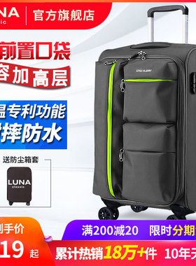 牛津布拉杆箱万向轮l女28帆布32皮箱子30旅行登机箱20寸行李箱男2