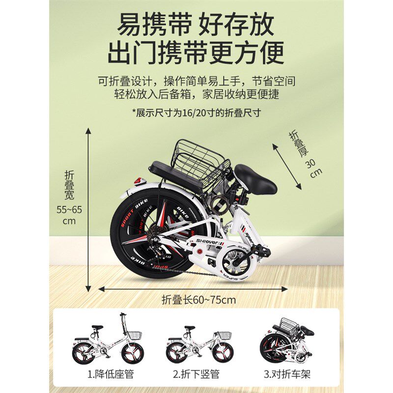 捷Anter超轻自行车 新款折叠自行车超轻可携式20寸22成人上班减