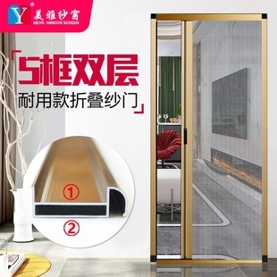 折叠隐形纱门伸缩推拉式入u户门农村大门阳台防蚊门铝合金纱窗门