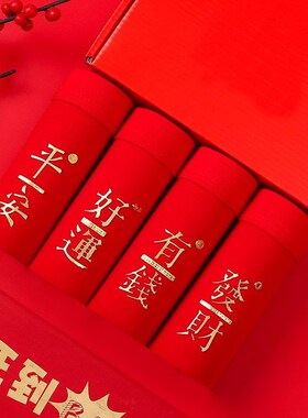 本命年男士内裤大红色纯棉平角属蛇年礼物四角裤大码结婚全棉2025