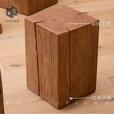 实木墩子侘寂原木凳子民宿边几角几服装店中古摆件根雕矮凳换鞋凳