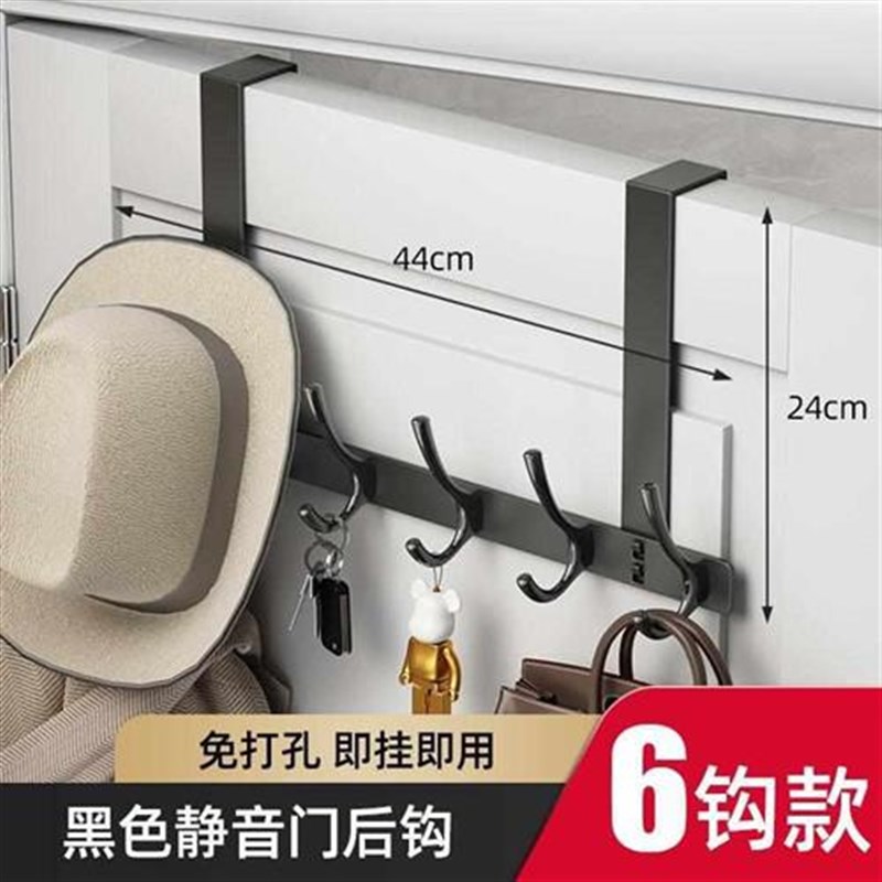 架背收纳门口挂架门上挂免钩挂壁挂卧室打孔门式入户门后房门衣架