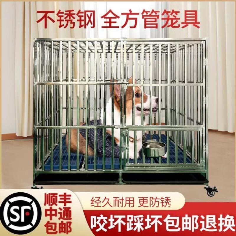 折叠窝拉布拉多笼子小型中宠物狗304狗狗笼不锈钢金毛大型犬专用