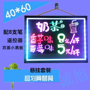 莹光屏广告牌发光手写留言版 夜光黑板充电款 led电子d荧光板悬挂式