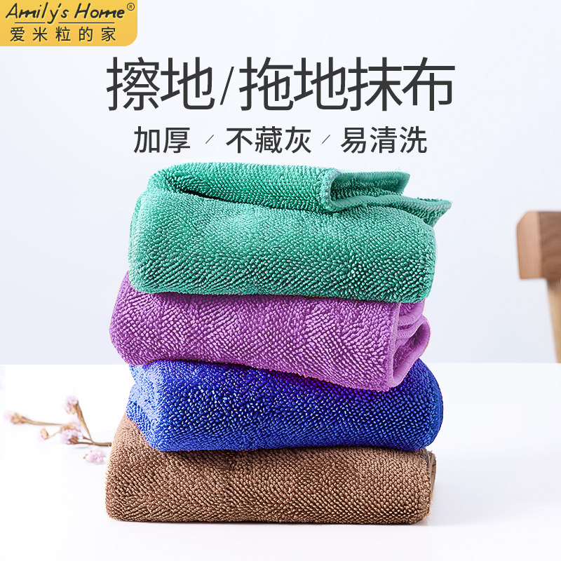 擦地专用抹布无水印地板毛巾吸水不掉毛夹布拖把清洁布拖地布替换,家庭/个人清洁工具,抹布,淘宝优惠券,粉丝福利购,淘宝优惠卷
