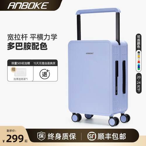 蓝色行李箱女20寸可登机2025新款24简约pc材质旅行男中.置宽拉杆