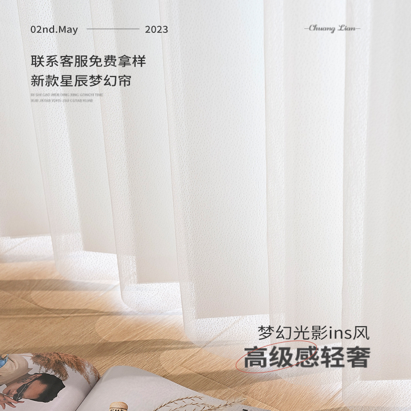 梦幻窗帘电动竖百叶纱帘客厅阳台卧室办公室遮阳垂直帘百叶窗