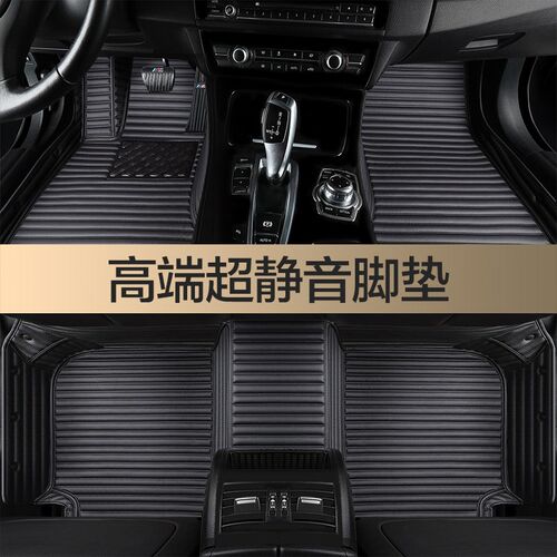 专用传祺GS4plus GSp3GS7ES9E8E9M6M8影酷影豹GS8全包围汽车脚垫
