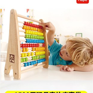 Hape彩虹珠算架幼儿童算盘计算架宝宝益智玩具数学字母教具3 4岁6