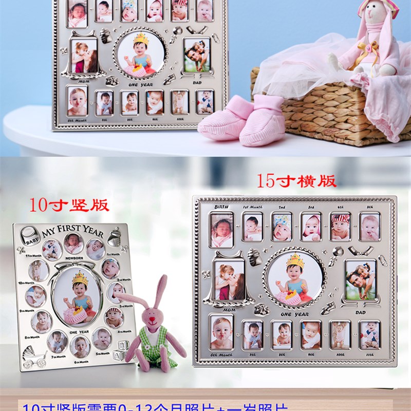 欧式宝宝周岁相框冲印照片金属长方形横版礼盒装蓝色粉色生日布置