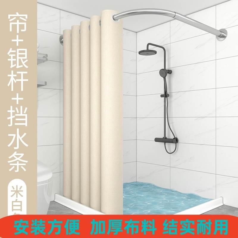 干湿分离隔断淋浴弧形杆卫生间浴室帘套装L型防水布免打孔浴帘