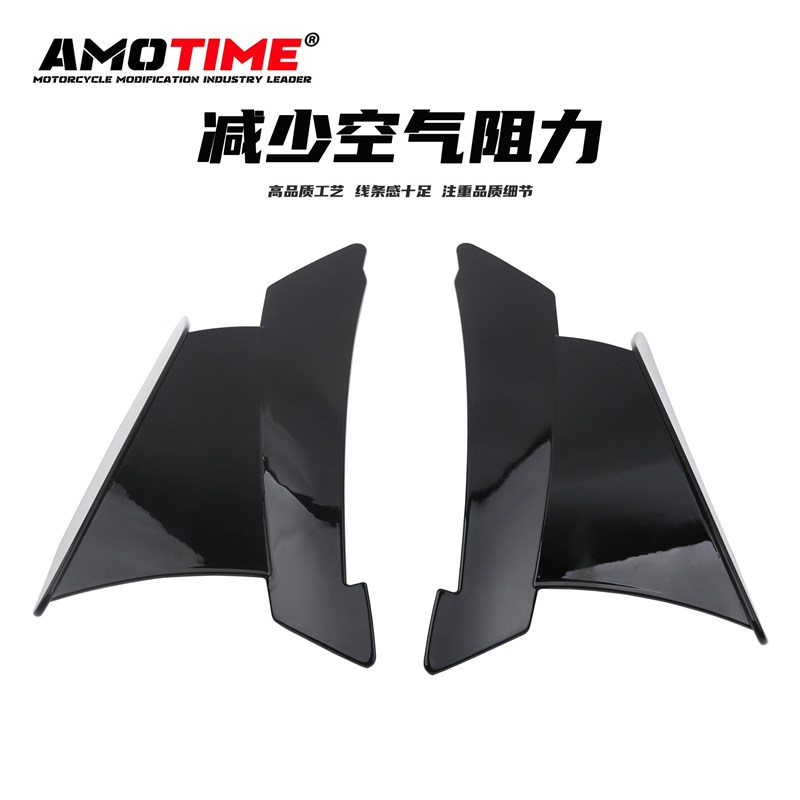适用675SR 竞技款定风翼导流板侧风翼扰流罩新款战斗改装配件